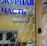 Белгородца наказали за контрабанду сильнодействующего вещества - Belgorod.Sm.News
