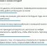 Белгородцы рассказали, что привыкли «ограничивать себя» - Fonar.Tv