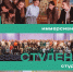 Иммерсивная студия «Я – студент НИУ «БелГУ» - Управление образования