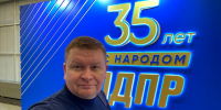 Депутат от ЛДПР Евгений Дремов ознакомился с экспозицией выставки «ЛДПР: 35 лет с народом» - ЛДПР