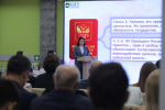 В Белгородском госуниверситете состоялась форсайт-сессия «Правозащитная стратегия Белгородчины: от идеи к созданию»