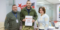 Этап обучения ветеранов СВО и их семей в рамках конкурса «Время СВОих героев» завершился в Белгороде - Сетевое издание Знамя 31