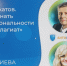 Новый функционал в системе «Антиплагиат» – «Детектор дубликатов» - БУКЭП