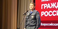В День Конституции 26 школьников получили свой главный документ – паспорт. - Администрация Белгородского района