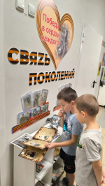 День Героев Отечества