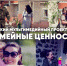 Награжденная медалью ордена «Родительская слава» семья росгвардейцев рассказала об институте брака и воспитании детей - Росгвардия