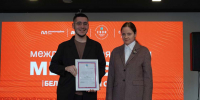 Добро.Центр НИУ «БелГУ» стал победителем регионального этапа премии #МЫВМЕСТЕ-204 - БелГУ