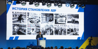 В Москве открылся XXXVI Съезд ЛДПР в честь 35-летия партии - ЛДПР