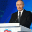 Владимир Путин назвал главные задачи Национального центра «Россия» - Сетевое издание Знамя 31