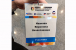 НИУ «БелГУ» принял участие во Всероссийском слёте межнациональных клубов