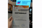 НИУ «БелГУ» принял участие во Всероссийском слёте межнациональных клубов