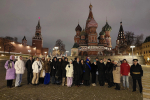 НИУ «БелГУ» принял участие во Всероссийском слёте межнациональных клубов