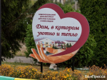 Дом тепла и уюта. Как живётся в Новооскольском доме-интернате для престарелых и инвалидов - Изображение 2