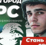 Белгородцы могут присоединиться к добровольческому отряду «БАРС» - Belnovosti.Ru