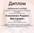 ПедЭксперт подвел итоги Всероссийского тестирования по направлению «Профессиональные компетенции педагога» - БУКЭП