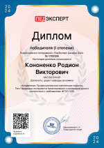 ПедЭксперт подвел итоги Всероссийского тестирования по направлению «Профессиональные компетенции педагога»