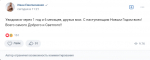 Брат Фёдора Емельяненко поздравил подписчиков с Новым годом, намекнув на свой приговор