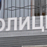 ОМВД России по Белгородскому району – о мошенничестве - Сетевое издание Знамя 31