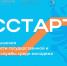 Федеральный проект «ГосСтарт» позволит молодежи узнать больше о госслужбе - Минприродопользования