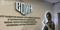 Вячеслав Гладков встретился с председателем правления «Движение первых» – Героем России Артуром Орловым - Мир Белогорья