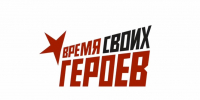 Вячеслав Гладков наградил участников проекта «Время своих героев» - Мир Белогорья