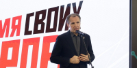 Ветеранам СВО вручили сертификаты на развитие бизнеса - Vbelgorode.Com