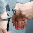 За контрабанду наркотиков суд приговорил белгородца к 4,5 годам колонии - Комсомольская Правда