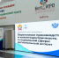 Бережливое производство и клиентоцентричность в социальной сфере: региональный аспект. - Институт развития образования