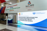 Бережливое производство и клиентоцентричность в социальной сфере: региональный аспект.