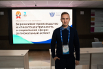 Бережливое производство и клиентоцентричность в социальной сфере: региональный аспект.
