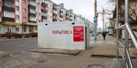 Белгород признали лучшим городским округом по защите населения и территорий от ЧС - БелПресса