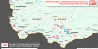 За прошедшие сутки ВСУ обстреляли Белгородскую область не менее 25 раз - Belnovosti.Ru