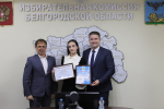 Сегодня состоялось итоговое заседание  Облизбиркома в уходящем году