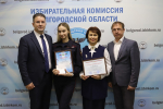Сегодня состоялось итоговое заседание  Облизбиркома в уходящем году