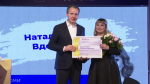 Вячеслав Гладков вручил награды и спецпризы победителям регионального конкурса «Наша гордость»