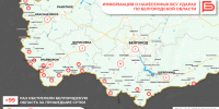 За прошедшие сутки ВСУ обстреляли Белгородскую область не менее 99 раз - Belnovosti.Ru
