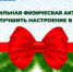 . - Онкологический диспансер