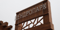 Три инициативы по благоустройству были реализованы в 2024 году в Белгородском районе - Сетевое издание Знамя 31