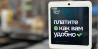 В 2024 году жители России оплатили покупки улыбкой более 25 млн раз - Мир Белогорья