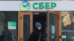Клиенты Сбера сэкономили 179 млрд рублей в 2024 году