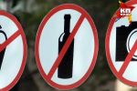 Белгородка попала под уголовное дело за повторную продажу домашнего алкоголя