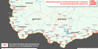 За прошедшие сутки ВСУ обстреляли Белгородскую область не менее 97 раз - Belnovosti.Ru