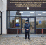 В Волоконовском районе открыли центр в память о ликвидаторах Чернобыльской аварии - Fonar.Tv