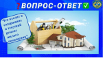 Что входит в содержание и ремонт жилого помещения?