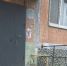 Прокуратура Белгородского района - о проверке соблюдения законодательства при проведении капремонта - Сетевое издание Знамя 31