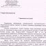 Белгородцев предупреждают о петардах со взрывчаткой, которые якобы завозят украинцы - Fonar.Tv