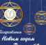 Увеличить - Торгово-промышленная палата