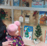 Выставка-витрина «С Новым годом!» - ЦБС г. Белгорода
