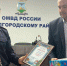 Победители конкурса «Новогодняя поделка» получили заслуженные награды - Сетевое издание Знамя 31