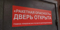 В Белгородской области наладили работу 1 300 контроллеров - Комсомольская Правда